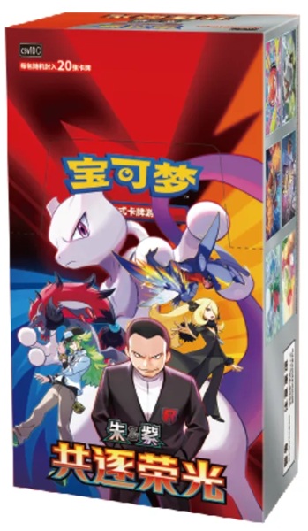 Pokemon Display (Booster Box) - Scarlet & Violet CSV10C: Chasing Rocket Together Jumbo *KINESISK/CHINESE* - 6 Boosters