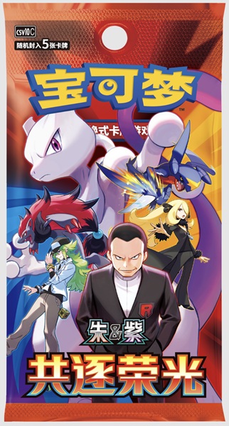 Pokemon Booster Pakke - Scarlet & Violet CSV10C: Chasing Rocket Together Slim *KINESISK/CHINESE*