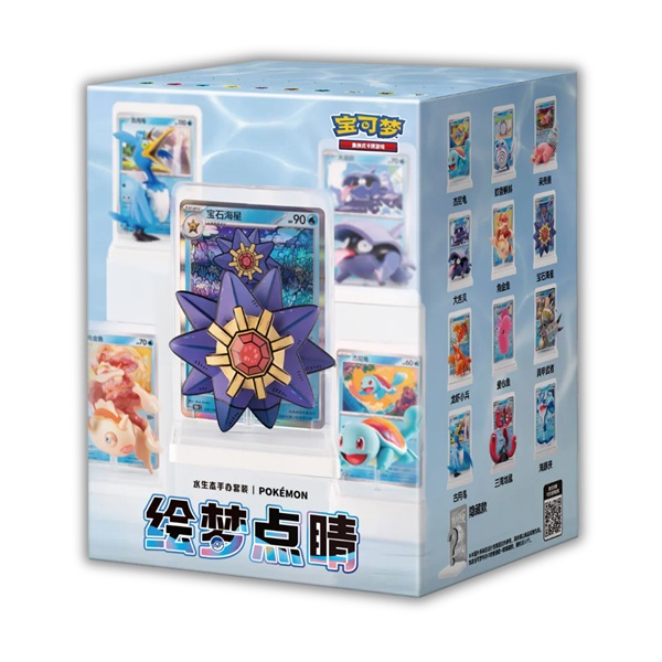 Pokemon - Sword & Shield 151C: Collect 151 Dream Painting Water Figure set *KINESISK/CHINESE* - Blind Box