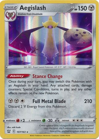 Aegislash (Pokemon Sword & Shield: Battle Styles)