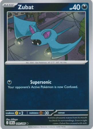 Zubat - Reverse Foil (Pokemon Mega Evolution: Chaos Rising)