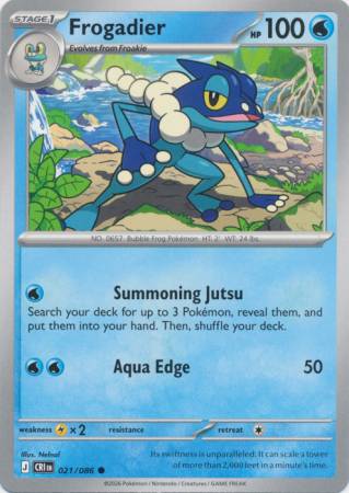 Frogadier (Pokemon Mega Evolution: Chaos Rising)