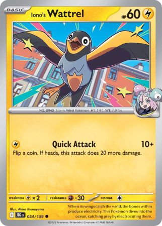 Iono's Wattrel (Pokemon Scarlet & Violet: Journey Together)