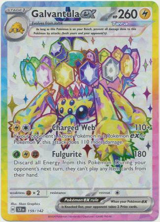 Galvantula ex (Pokemon Scarlet & Violet: Stellar Crown)
