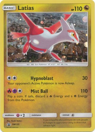 Latias (Pokemon Sun & Moon Black Star Promos)