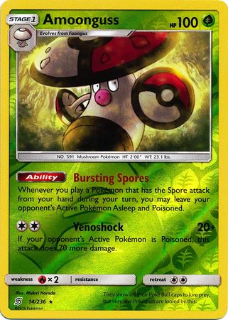 Amoonguss (Pokemon Sun & Moon: Unified Minds) (Reverse Foil)