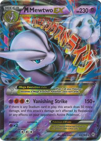 M Mewtwo-EX (Pokemon XY BREAKthrough)