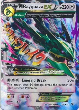 M Rayquaza-EX (Pokemon XY Roaring Skies)