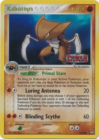 Kabutops (EX Power Keepers Nintendo)