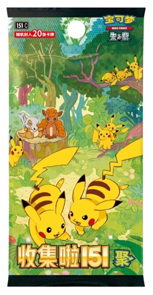Pokemon Booster Pakke - Sword & Shield 151C: Collect 151 Gathering Jumbo *KINESISK/CHINESE*