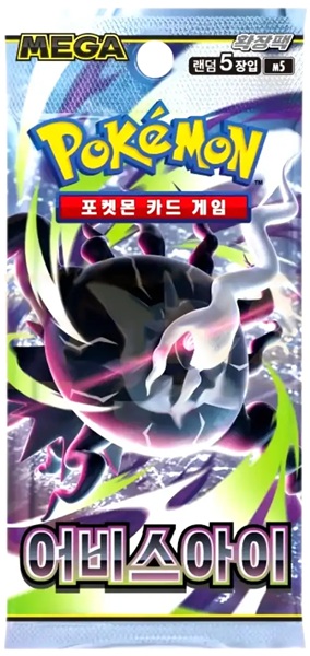 Pokemon Booster Pakke - MEGA M5: Expansion Pack - Abyss Eye *KOREANSK*