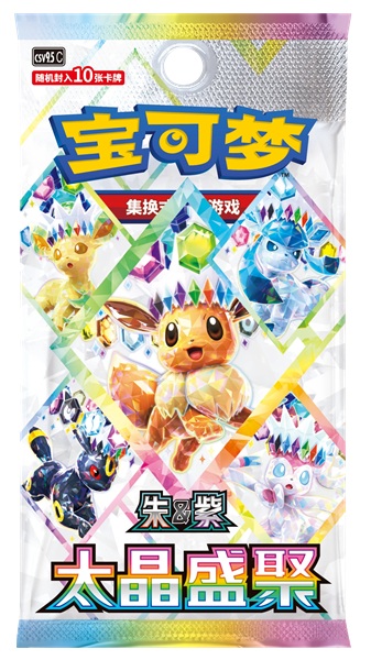 Pokemon Booster Pakke - Scarlet & Violet CSV9.5C: Terastal Grand Gathering *KINESISK/CHINESE*