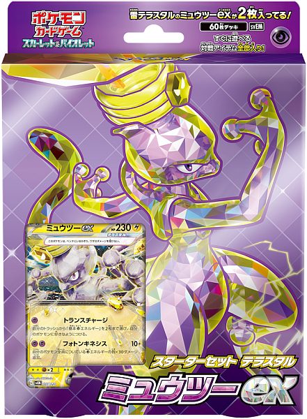 Pokemon Deck (JAPANSK/JAPANESE) - Scarlet & Violet Starter Set ex: Terastal Mewtwo ex