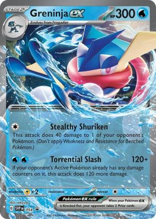 Greninja ex (Black Star Promo - ex Battle Deck)