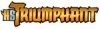 HS: Triumphant