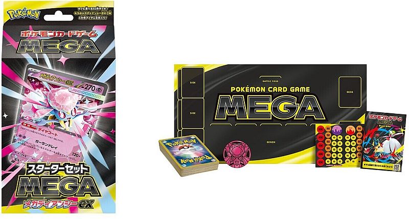 Pokemon Deck (JAPANSK/JAPANESE) - MEGA Starter Set: Mega Diancie ex