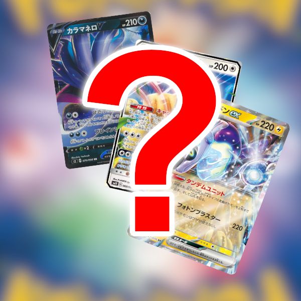 Pokemon 10x Tilfældige <b>JAPANSKE (JAPANESE)</b> RR Kort (Random Pokémon JP Double Rare)